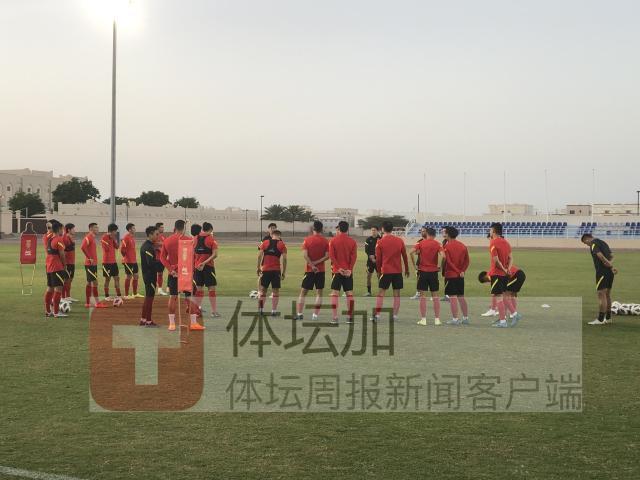 开云体育平台-阿曼副场状况不佳备受对手吐槽 国足更换新训练场
