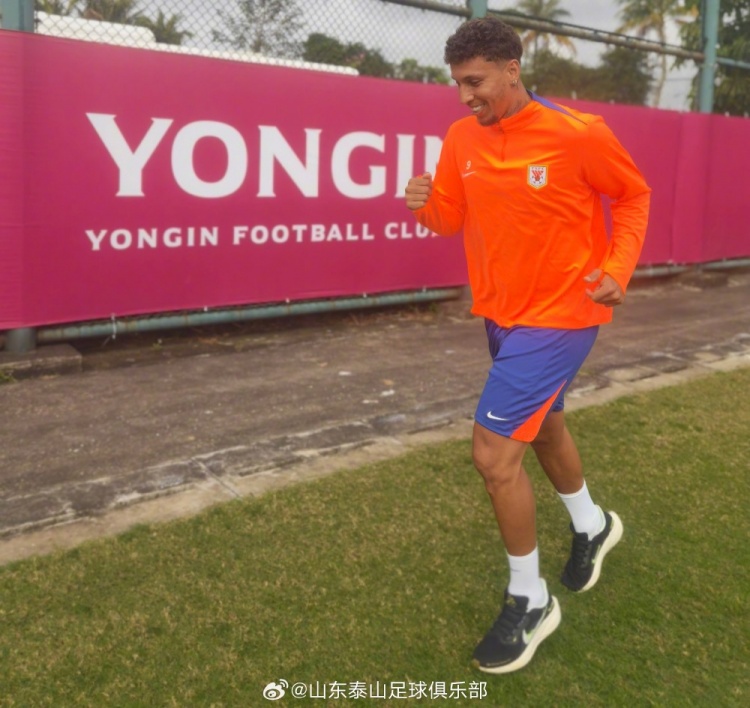 开云体育平台-热身赛山东泰山1:5不敌韩国龙仁 外援克雷桑于昨晚归队