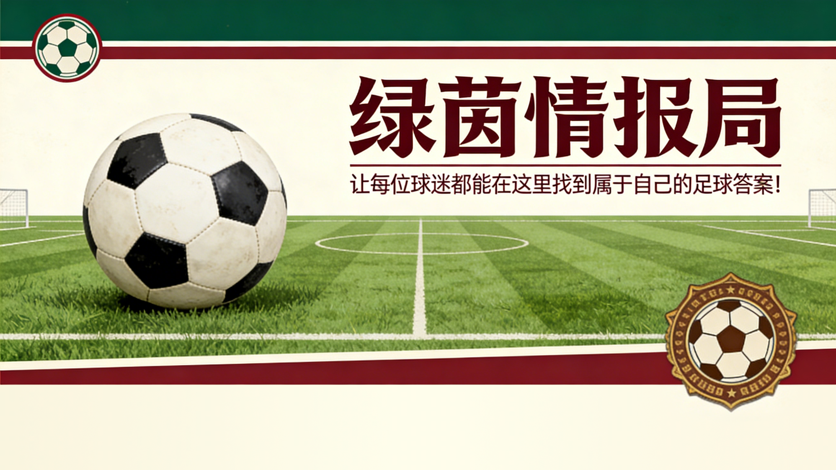 开云登录入口-德国足球偶像敲响警钟：“德甲让我担忧”